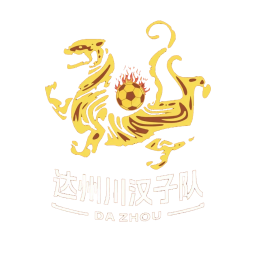 凉山队